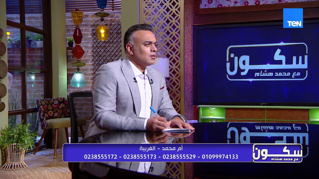 فقرة مفتوحة مع المشاهدين يرد فيها محمد هشام على المتصلين| سكون