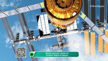 Bebida espacial! Japão vai produzir saquê no espaço - e vai custar milhões