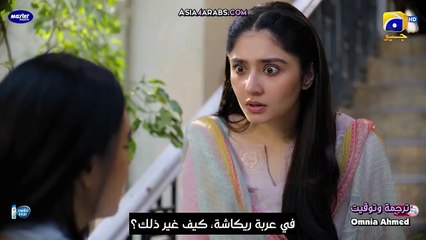 الحلقة 11 (Sanwal Yaar Piya) المسلسل الباكستاني