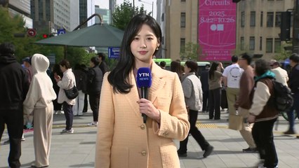 [날씨] 경기북부 첫 영하권...낮동안 기온 올라 '가을 햇살 포근' / YTN