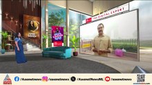 ആസിയാന്‍ ഉച്ചകോടിയില്‍ പങ്കെടുക്കാന്‍ ട്രംപ് മലേഷ്യയിലേക്ക്