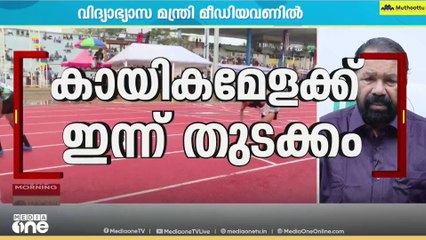 'ഭിന്നശേഷി കുട്ടികൾക്ക് ശ്രദ്ധ ലഭിക്കാനാണ് എല്ലാ വിഭാഗം മത്സരങ്ങളും ഒരുമിച്ച് ആക്കിയത്'