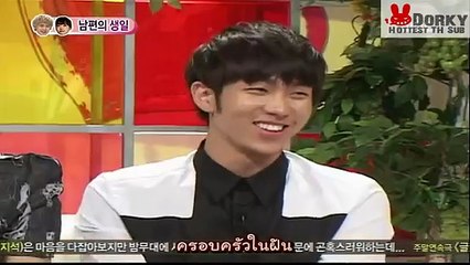 รายการยอดฮิตของเกาหลี We Got Married - EP.7-2