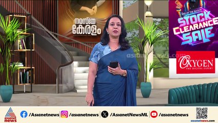 പാളയം മാർക്കറ്റ് മാറ്റുന്നതിൽ വ്യാപക പ്രതിഷേധവുമായി വ്യാപാരികളും തൊഴിലാളികളും