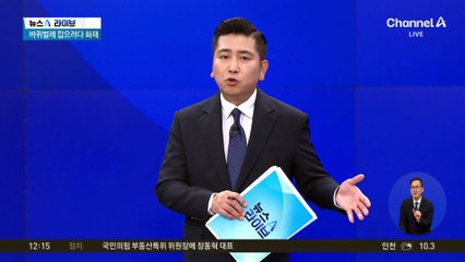 바퀴벌레 잡으려다 화재…산모, 아기 살리고 추락사