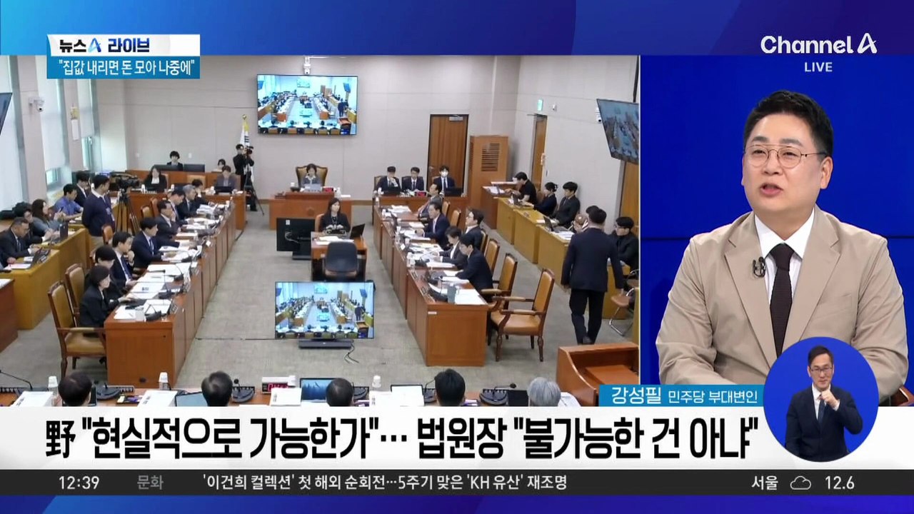 대법관 증원, 이 대통령 퇴임 후 재판 대비?