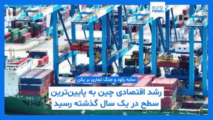 مجله خبری| ۲۹ مهر ۱۴۰۴ (۲۱ اکتبر ۲۰۲۵) - بامدادی