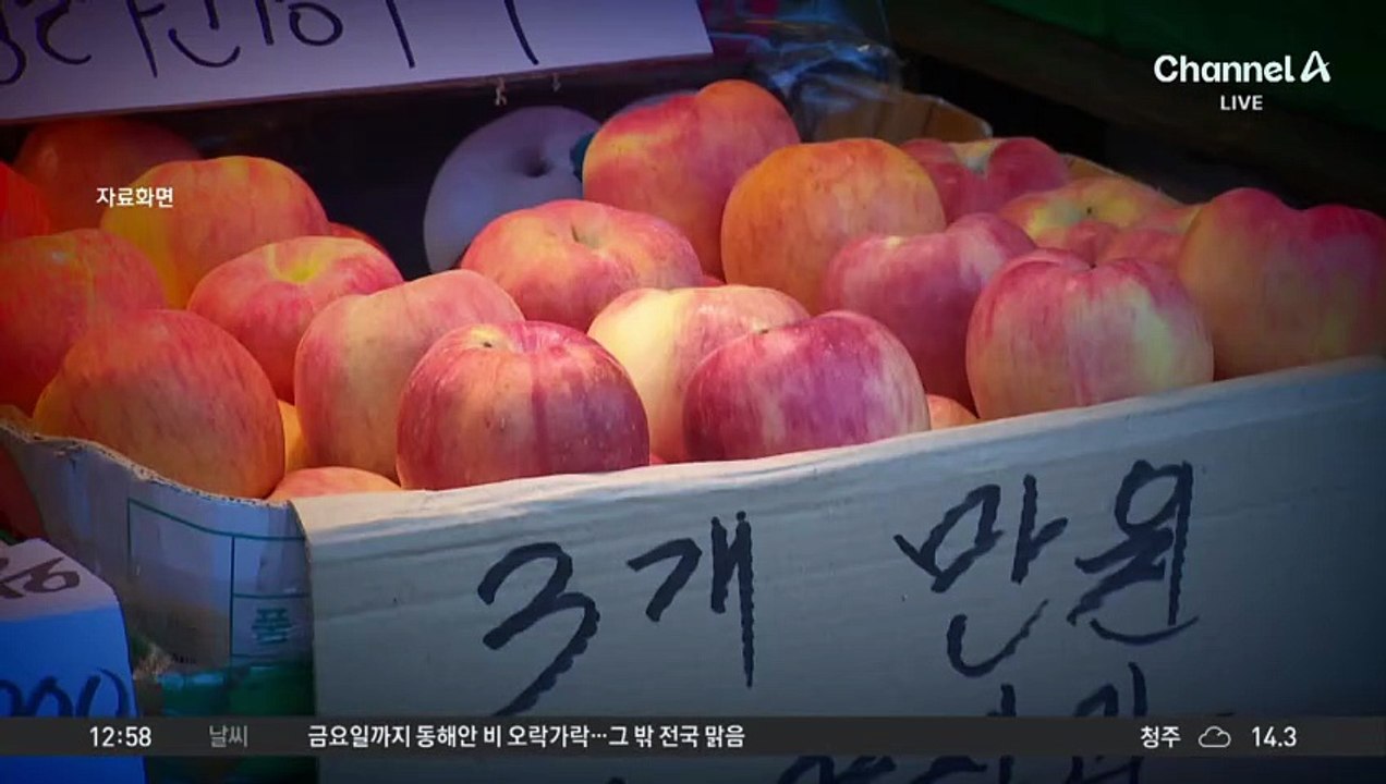 코스피, 장중 3890선 돌파…또 사상 최고치 경신