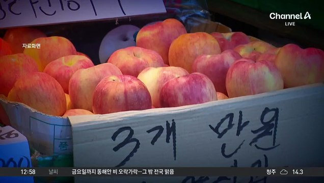 코스피, 장중 3890선 돌파…또 사상 최고치 경신