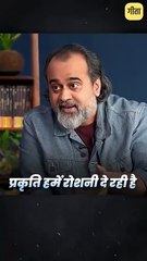 विकास या विनाश || आचार्य प्रशांत