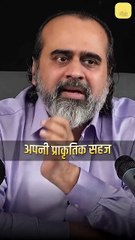 पुरुष और प्रकृति || आचार्य प्रशांत