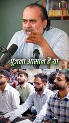 पूजो नहीं पूछो || आचार्य प्रशांत