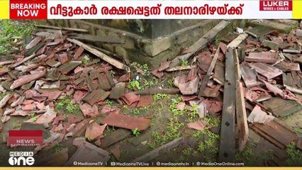 'പെട്ടന്ന് എനിക്ക് ഓടി രക്ഷപ്പെടാൻ പറ്റിയില്ല, ഓടും മരക്കഷ്ണങ്ങളും എന്റെ തലയിലേക്ക് വീണു'