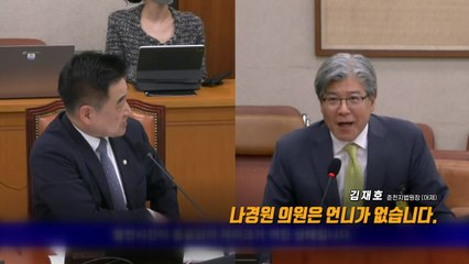 "김건희 계부 내연녀를 나경원 언니가 소개?" VS "언니 없어" [앵커리포트] / YTN