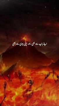 Quran ki ayat || 1 million followers #islamicknowledge #ajmalrazaqadri #molanatariqjameel #jashaneidmiladnabi #unfrezzmyaccount #quran #madina #trending #islamic #islam #muslim #viral #1millionviews #capcut