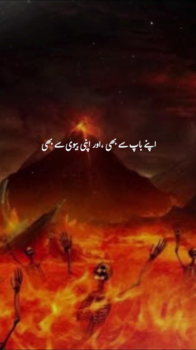 Quran ki ayat || 1 million followers #islamicknowledge #ajmalrazaqadri #molanatariqjameel #jashaneidmiladnabi #unfrezzmyaccount #quran #madina #trending #islamic #islam #muslim #viral #1millionviews #capcut