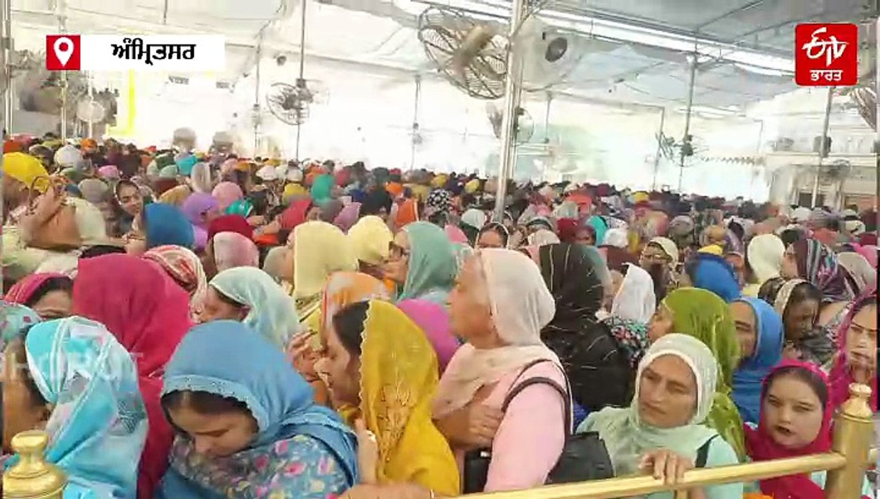 ਗੁਰੂ ਨਗਰੀ ਵਿੱਚ ਬੰਦੀ ਛੋੜ ਦਿਵਸ ਦੀ ਰੌਣਕਾਂ, ਵੱਡੀ ਗਿਣਤੀ ਵਿੱਚ ਪਹੁੰਚੇ ਰਹੇ ਸ਼ਰਧਾਲੂ