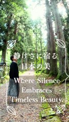 風が時をほどく瞬間 🍃 着物が語る静寂の物語 Where the Wind Unfolds Time — A Quiet Story Told in Kimono Le Moment Où le Vent Défait le Temps — Une Histoire Silencieuse Racontée en Kimono
