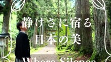 風が時をほどく瞬間 🍃 着物が語る静寂の物語 Where the Wind Unfolds Time — A Quiet Story Told in Kimono Le Moment Où le Vent Défait le Temps — Une Histoire Silencieuse Racontée en Kimono
