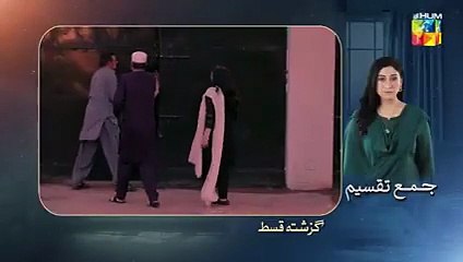 Jama Taqseem Episode 14 [CC] - 20 October 2025 [Mawra Hocane & Talha Chahour] - HUM TV