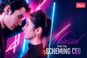 Newtrapped By My Scheming Ceo  - FULL MOVIES ENGLISH SUB
