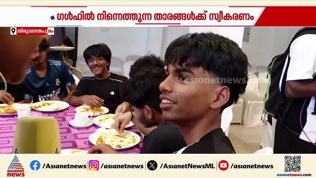 കടൽ കടന്ന് പെൺതാരങ്ങൾ; കായിക മേളയിൽ പങ്കെടുക്കുന്ന ഗൾഫ് താരങ്ങൾക്ക് സ്വീകരണം