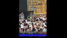 Visit of Haram with the Recitation of Quran today Morning performing Umerah