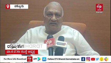 ವಾಯುವ್ಯ ಕರ್ನಾಟಕ ರಸ್ತೆ ಸಾರಿಗೆ ಸಂಸ್ಥೆಗೆ 900 ಕೋಟಿ ರೂ. ಬಾಕಿ ಬರಬೇಕಿದೆ: ಶಾಸಕ ರಾಜು ಕಾಗೆ