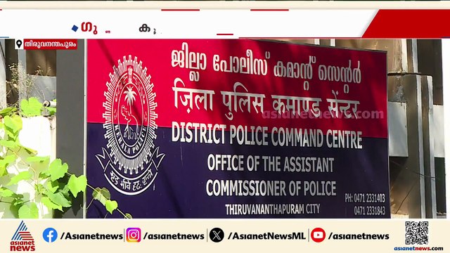 തലസ്ഥാനത്ത് ഡിജെ പാര്‍ട്ടിക്കിടെ ഗുണ്ടകളുടെ തമ്മിലടി, ദൃശ്യങ്ങള്‍ പുറത്ത്