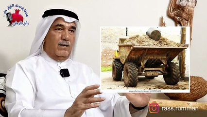 قصة طريفة - رأس الرمان