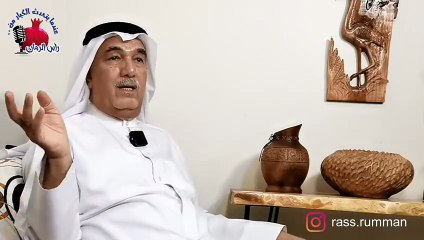 ما هو تاريخ الحاج تقي الصباح - رأس الرمان