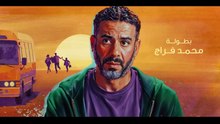 حصريأ_ مسلسل  | كتالوج أمينة | الحلقة 1