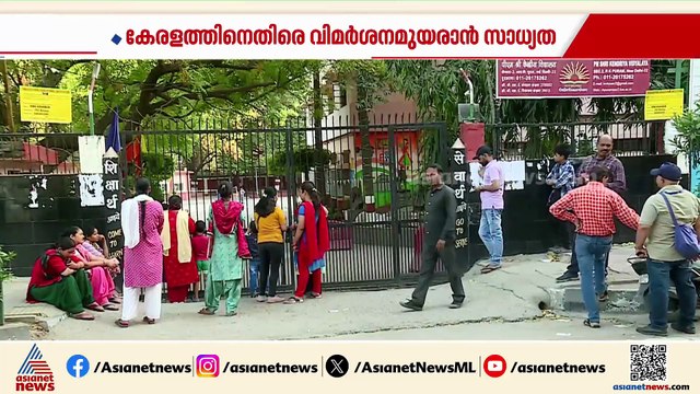 കേന്ദ്രത്തിന് കൈകൊടുത്ത് കേരളം; പിഎം ശ്രീയിൽ വിട്ട് നിന്ന് തമിഴ്നാടും പശ്ചിമ ബംഗാളും