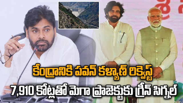 Pawan Kalyan: కోటి మందికి ప్రయోజనం పథకాన్ని కాపాడిన డిప్యూటీ సీఎం పవన్ | Oneindia Telugu