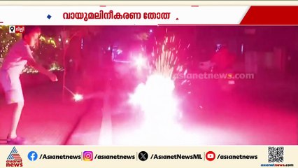 ദീപാവലി ആഘോഷങ്ങൾക്ക് പിന്നാലെ ശ്വാസംമുട്ടി ദില്ലി; വായു മലിനീകരണം രൂക്ഷം