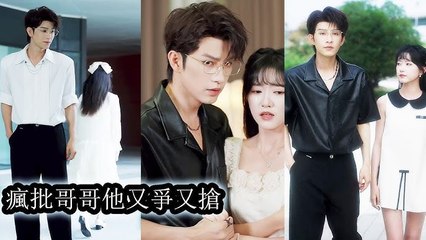 [ENG SUB]Mind Reader- Professor's Flustered by His Wife's Thoughts #DRAMA #PureLove