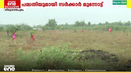 എലപ്പുളളിയിലെ മദ്യനിർമാണ പ്ലാന്റുമായി സർക്കാർ മുന്നോട്ട്...