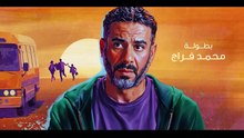 حصريأ_ مسلسل  | كتالوج أمينة | الحلقة 7