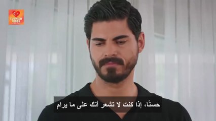مسلسل العروس الحلقة 84 مترجمة