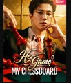 Her Game My Chessboard Chinese Drama - English SUB