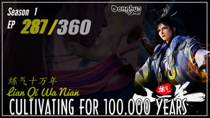 Cultivating For 100.000 Years Season 1 EP 287 炼气十万年 Lan Qi Shi Wa Nian | Donghua - 1080P - CC English