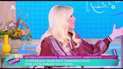 Κατερίνα Καινούργιου: «Πεινάμε!» - Η στιγμή που πιάνει την φουσκωμένη της κοιλίτσα