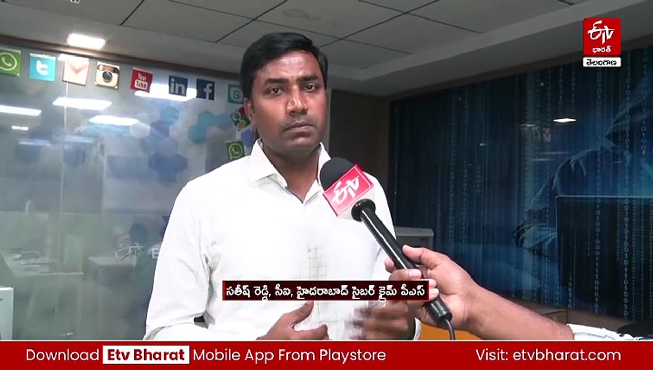 8 నెలల్లో రూ.372 కోట్ల సైబర్ మోసం - అపరిచితుల మ...