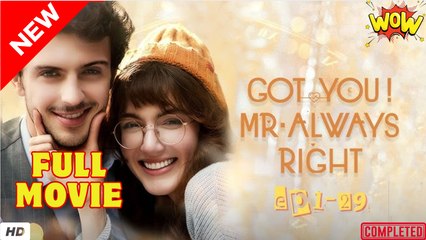 Got You! Mr. Always Right Completed ENGLISH SUB-FULL MOVIE