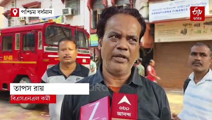 দীপাবলির প্রদীপের আগুনে পুড়ে ছাই বিউটি পার্লার, BSNL অফিসেও অগ্নিকাণ্ড