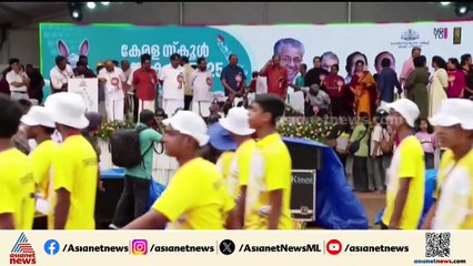 സംസ്ഥാന സ്കൂൾ കായികമേള; കയ്യടികളോടെ മാർച്ച്‌ പാസ്റ്റിനെ വരവേറ്റ് വിദ്യാർത്ഥികൾ