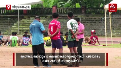 എല്ലാം സെറ്റ്; കായിക കൗമാരമേളയ്ക്ക് തുടക്കം, ഒളിമ്പിക്‌സ് മാതൃക ഇത് രണ്ടാംതവണ