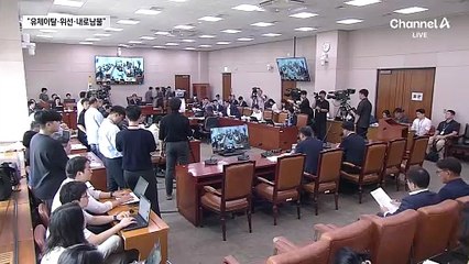 국민의힘, 국토차관 발언에 “유체이탈·위선·내로남불”