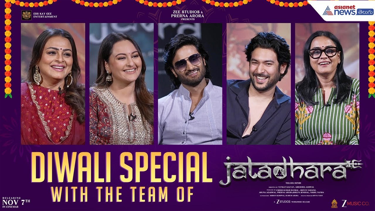 Sudheer Babu, Sonakshi Sinha Diwali Special Interview | Jatadhara Movie | Asianet News Telugu