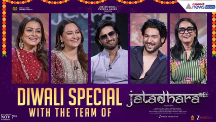 Sudheer Babu, Sonakshi Sinha Diwali Special Interview | Jatadhara Movie | Asianet News Telugu